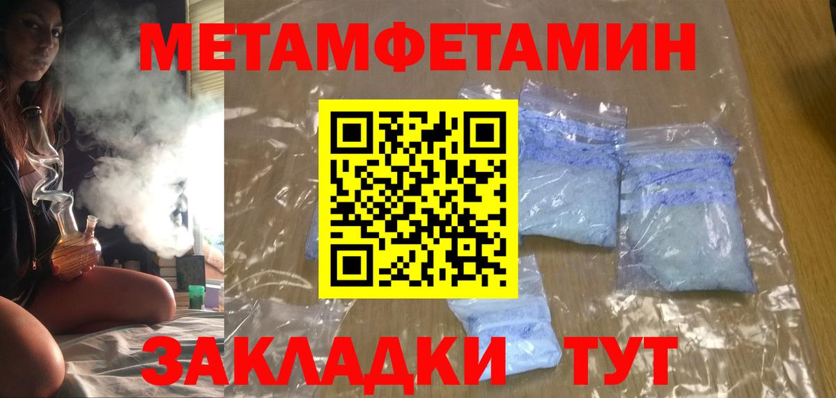 АМФ VHQ Алушта