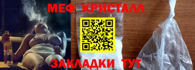 бутират Уссурийск