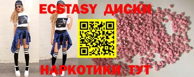 бутират Уссурийск