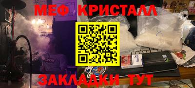 бутират Уссурийск