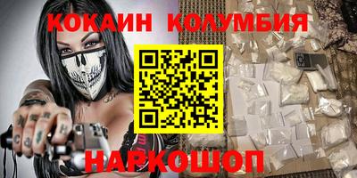 бутират Уссурийск