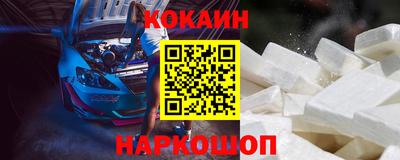 бутират Уссурийск