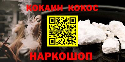 бутират Уссурийск