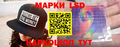 PSILOCYBIN Усть-Джегута