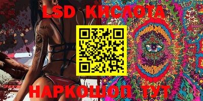 PSILOCYBIN Усть-Джегута