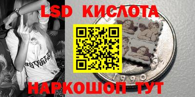 PSILOCYBIN Усть-Джегута