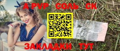 apvp Усть-Илимск