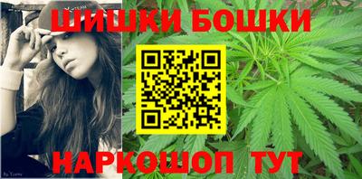 бутират Уссурийск
