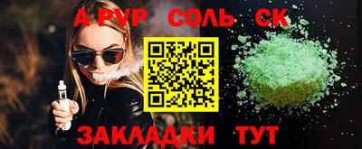 apvp Усть-Илимск