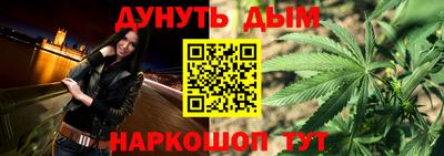 бутират Уссурийск