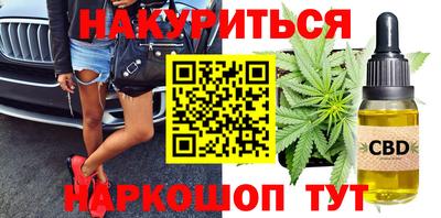 PSILOCYBIN Усть-Джегута