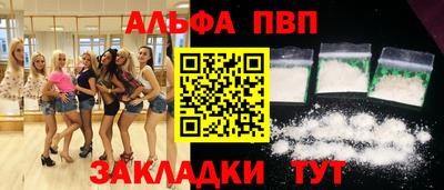 бутират Уссурийск