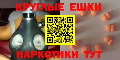 бутират Уссурийск