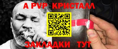 бутират Уссурийск