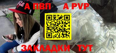 apvp Усть-Илимск