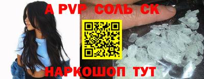 apvp Усть-Илимск