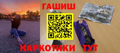 бутират Уссурийск