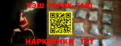 бутират Уссурийск