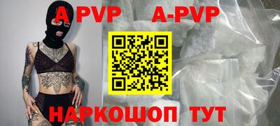 apvp Усть-Илимск