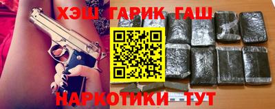 бутират Уссурийск