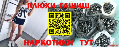 бутират Уссурийск