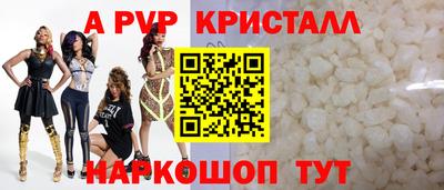 PSILOCYBIN Усть-Джегута