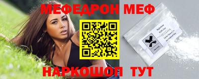бутират Уссурийск