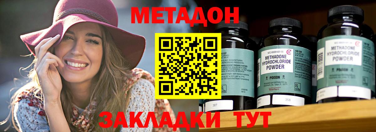 darknet состав  Вход с VPN  Метадон VHQ  Алушта  МЕТАДОН мёд 