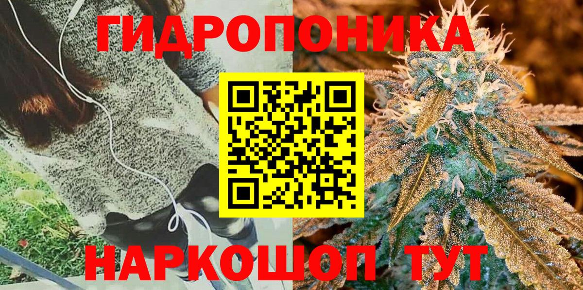 Каннабис тримм Алушта