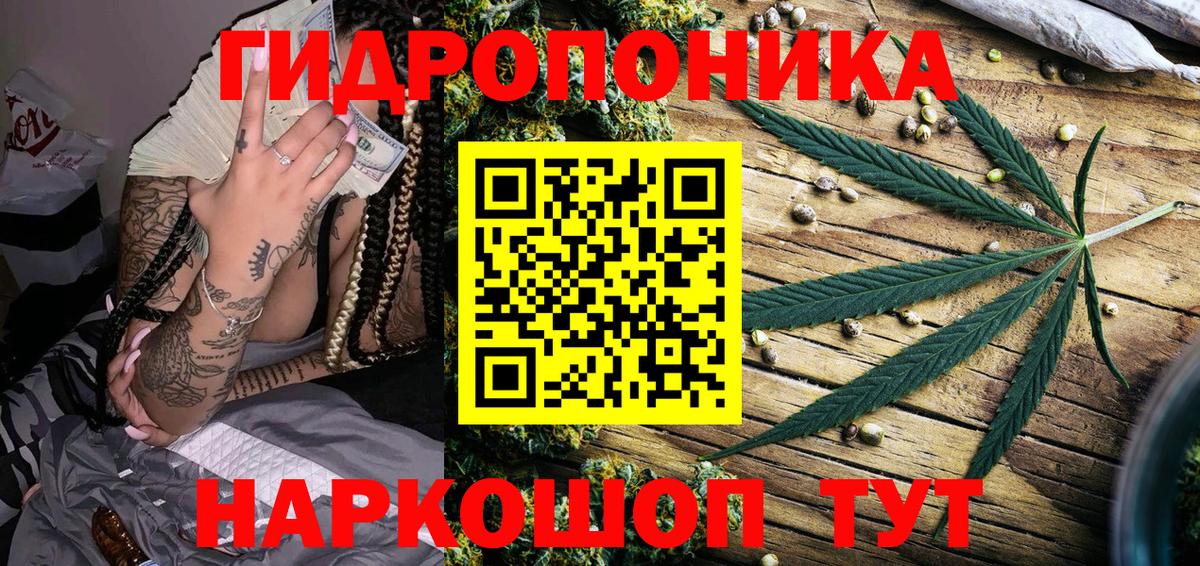 Каннабис ГИДРОПОН  Марихуана MAZAR  МАРИХУАНА марихуана  Алушта  Вход с VPN 